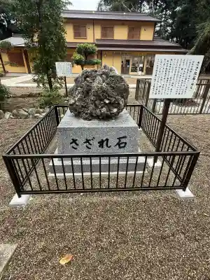 息栖神社(茨城県)