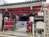 誓願寺(京都府)