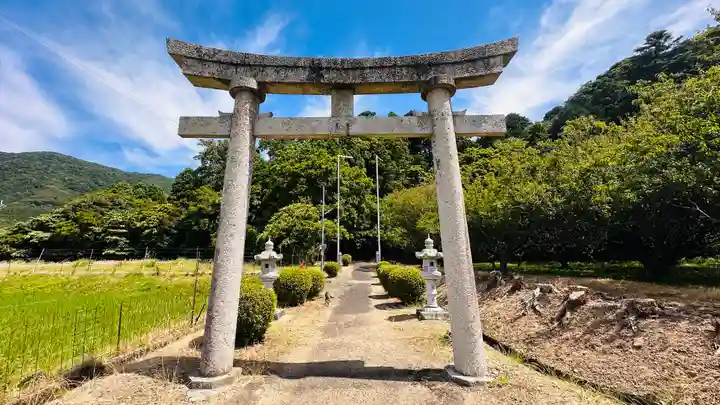 久須夜神社(福井県)