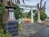 益救神社(鹿児島県)