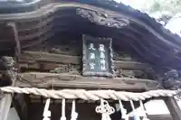 市寸島神社(香川県)
