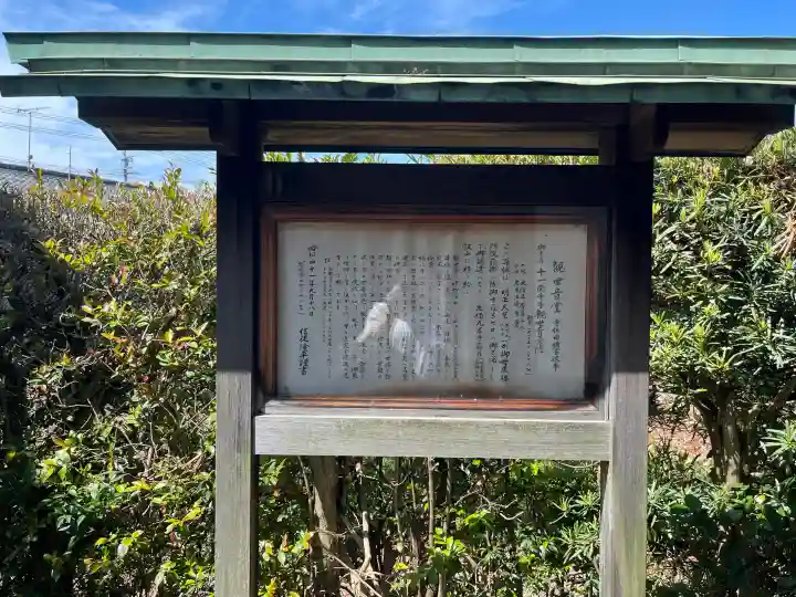 法厳尼寺の{uncategorized: "未分類", other: "その他", undefined: "問題あり", building: "その他建物", grave: "お墓", sacred_gate: "鳥居", guardian: "狛犬", statue: "像", buddha: "仏像", history: "歴史", nature: "自然", garden: "庭園", animal: "動物", pagoda: "塔", temizu: "手水舎", mountain_gate: "山門・神門", sanctuary: "本殿・本堂", subordinate: "末社・摂社", art: "芸術", scenery: "景色", jizo: "地蔵", ema: "絵馬", goshuin: "御朱印", omikuji: "おみくじ", items: "授与品その他", amulet: "お守り", goshuincho: "御朱印帳", eats: "食事", festival: "お祭り", votive_dance: "神楽", shichigosan: "七五三参", wedding: "結婚式", experience: "体験その他", initially: "初詣", around: "周辺", anti_infection: "感染症対策"}