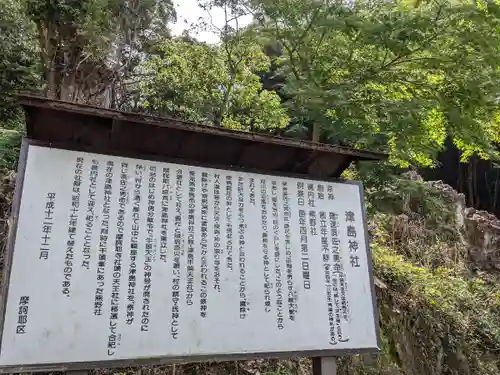 摩訶耶寺(静岡県)