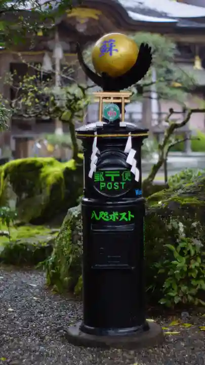 熊野本宮大社の{uncategorized: "未分類", other: "その他", undefined: "問題あり", building: "その他建物", grave: "お墓", sacred_gate: "鳥居", guardian: "狛犬", statue: "像", buddha: "仏像", history: "歴史", nature: "自然", garden: "庭園", animal: "動物", pagoda: "塔", temizu: "手水舎", mountain_gate: "山門・神門", sanctuary: "本殿・本堂", subordinate: "末社・摂社", art: "芸術", scenery: "景色", jizo: "地蔵", ema: "絵馬", goshuin: "御朱印", omikuji: "おみくじ", items: "授与品その他", amulet: "お守り", goshuincho: "御朱印帳", eats: "食事", festival: "お祭り", votive_dance: "神楽", shichigosan: "七五三参", wedding: "結婚式", experience: "体験その他", initially: "初詣", around: "周辺", anti_infection: "感染症対策"}