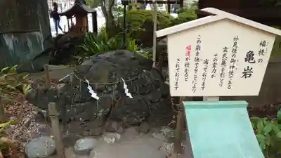 千葉神社のその他建物
