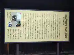 金剛院(沼田成田不動尊)の建物その他