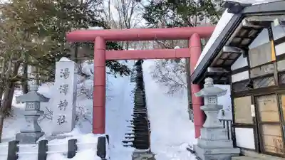 湯澤神社の鳥居