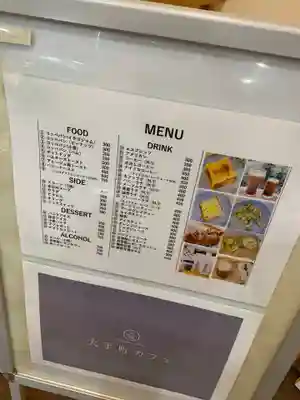 前橋東照宮(群馬県)