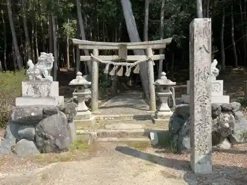 八幡宮神社(滋賀県)