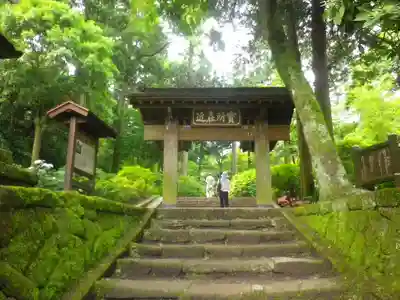 浄智寺の山門・神門