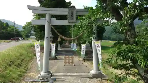 高司神社〜むすびの神の鎮まる社〜の鳥居