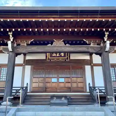 延命寺の本殿・本堂