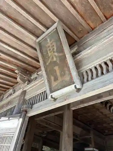 雲巌寺(栃木県)
