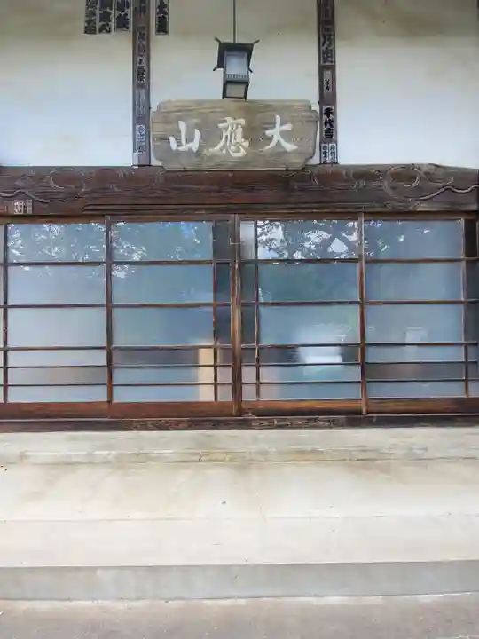 阿弥陀寺の本殿・本堂