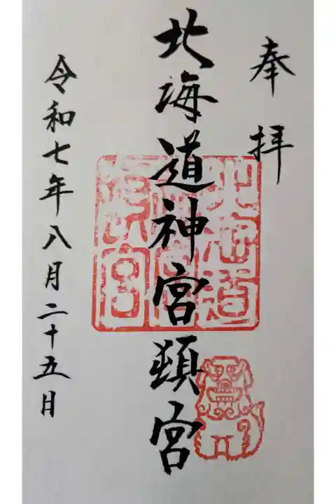 直書き対応です。