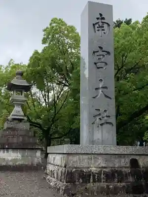 美濃國一宮　南宮大社のその他建物