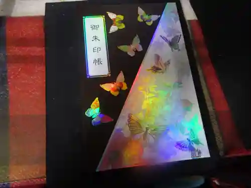 東京大神宮の御朱印帳