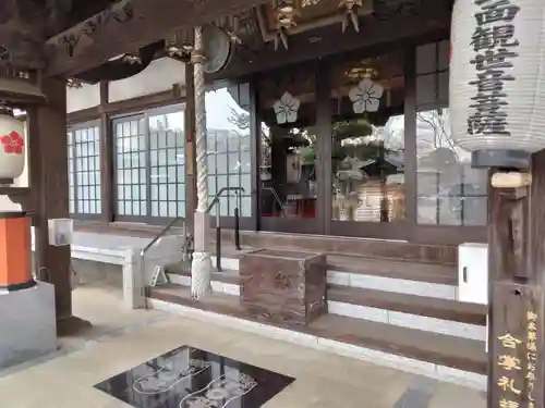 普門院蓮花寺(神奈川県)