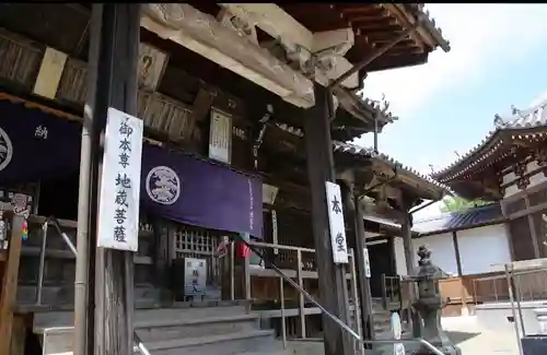 地蔵寺(愛知県)