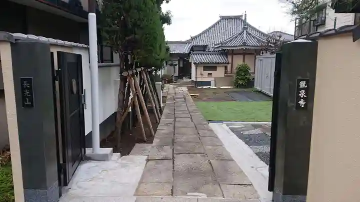 龍泉寺のその他建物