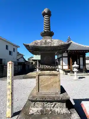 覚性院(栃木県)