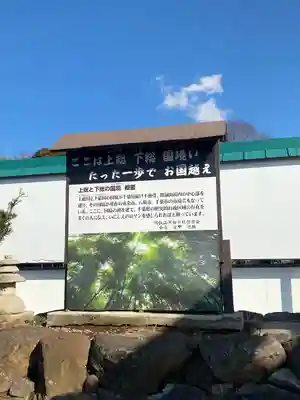 妙泉寺(千葉厄除け不動尊)(千葉県)