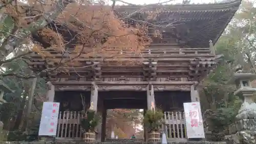 竹林寺(高知県)