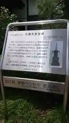 大徳寺の歴史