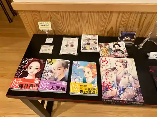 大聖護国寺(群馬県)