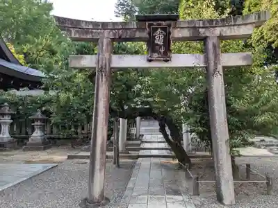 北野天満宮(京都府)
