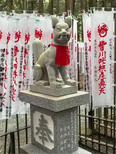 豊川閣　妙厳寺の狛犬
