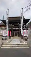 龍泉寺(愛知県)