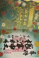 根津神社の御朱印