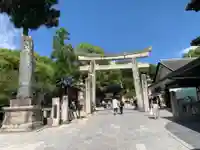 太宰府天満宮の鳥居
