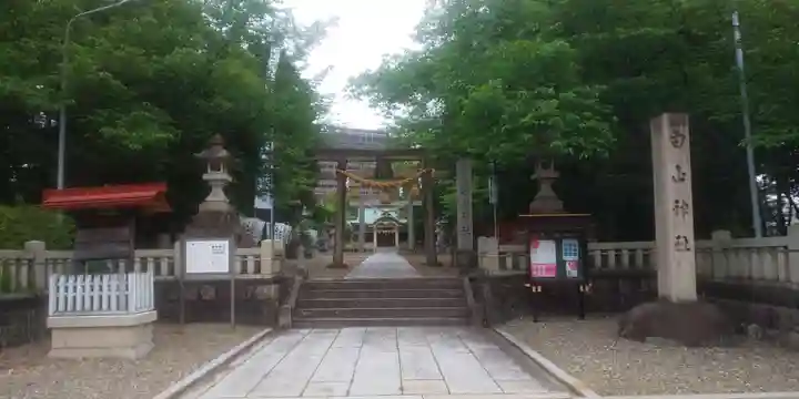白山神社(岐阜県)