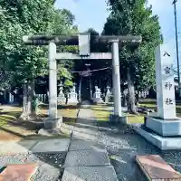 八雲神社(埼玉県)