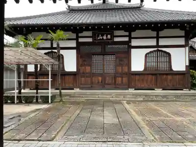 大恩寺(京都府)