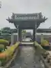光月院天然寺(三重県)