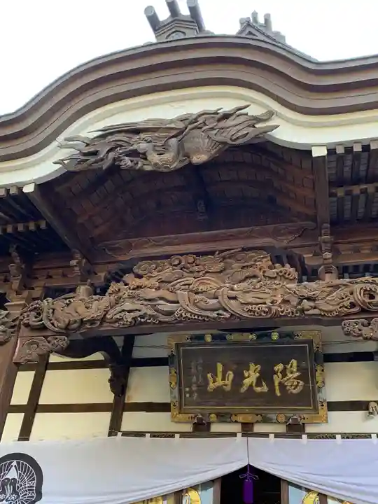 雄山寺(岩手県)