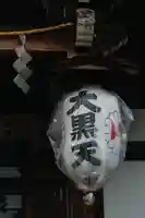 不忍池大黒天堂(東京都)