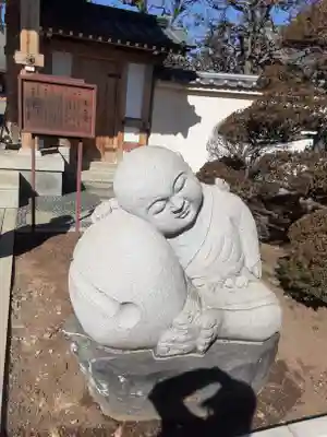 最明寺(埼玉県)