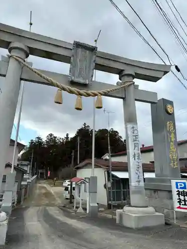 隠津島神社(福島県)
