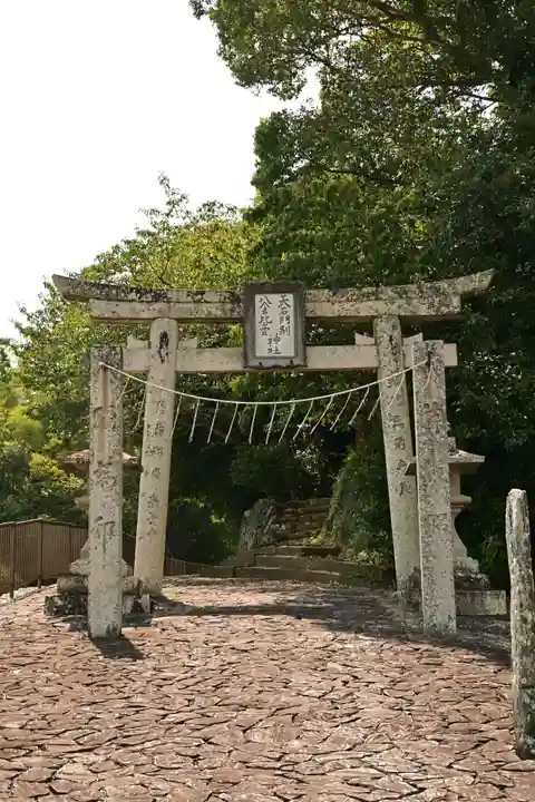 天石門別八倉比売神社(徳島県)