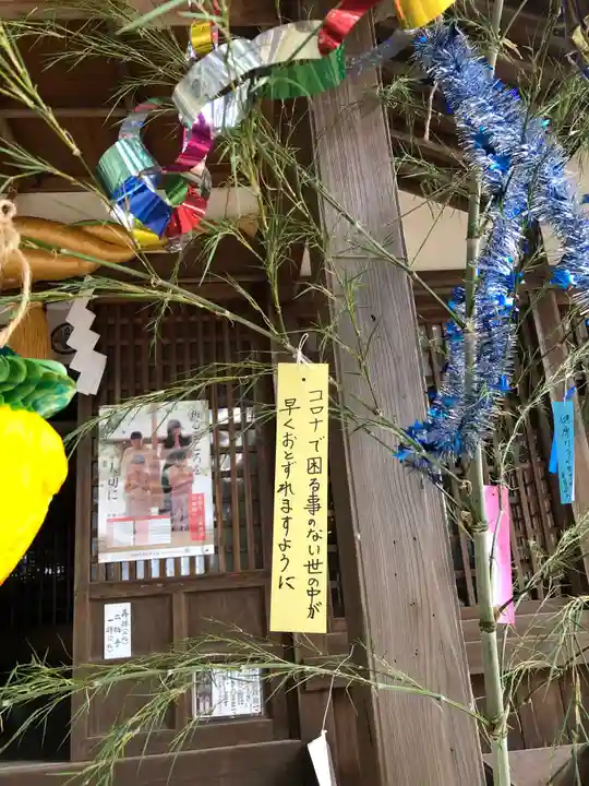 白山神社のその他建物