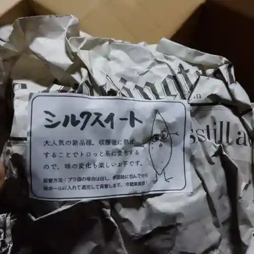 日蓮宗 総本山 塔頭 定林坊(じょうりんぼう)(山梨県)