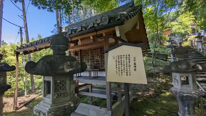 三寳寺(京都府)