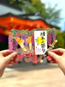 御館山稲荷神社の御朱印 2024年05月01日(水)〜(2024年05月03日(金) 13時21分22秒投稿)