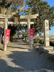 玉田神社(京都府)