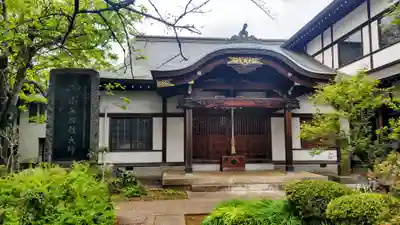 観蔵院 曼荼羅寺(東京都)