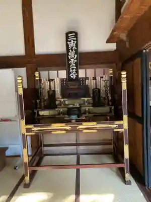 松岩寺のその他建物